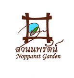 ร้านอาหารสวนนพรัตน์ | Nopparat Garden Restaurant